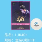 LJK40+ Balls (ITTF Approved, Box of 6)