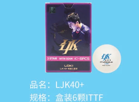 LJK40+ Balls (ITTF Approved, Box of 6)
