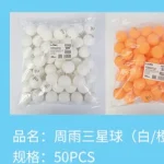 Loki Zhouyu Training 3 Star Balls (Pack of 50)