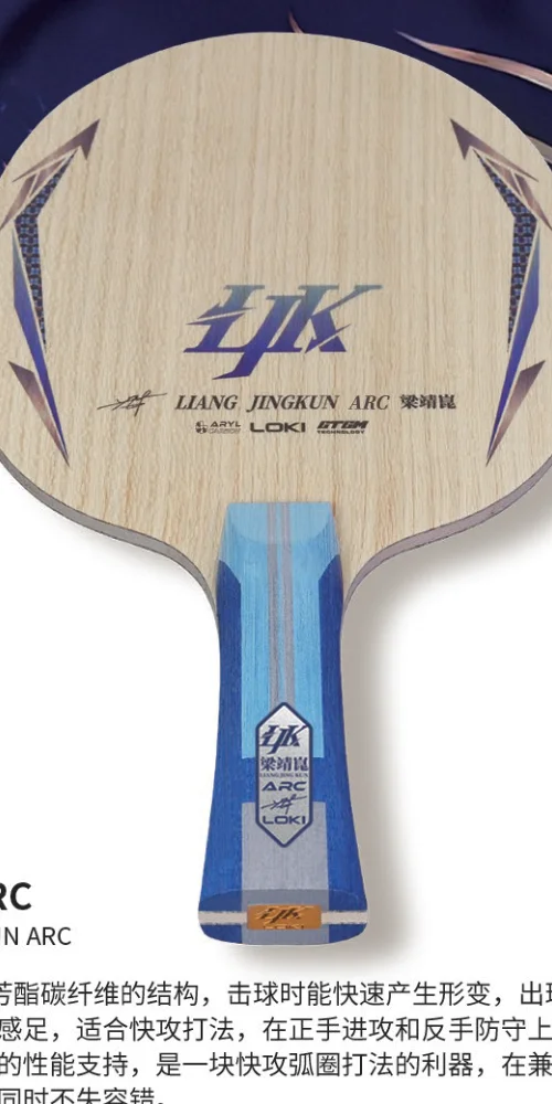 Loki Liang Jingkun ARC (ALC)