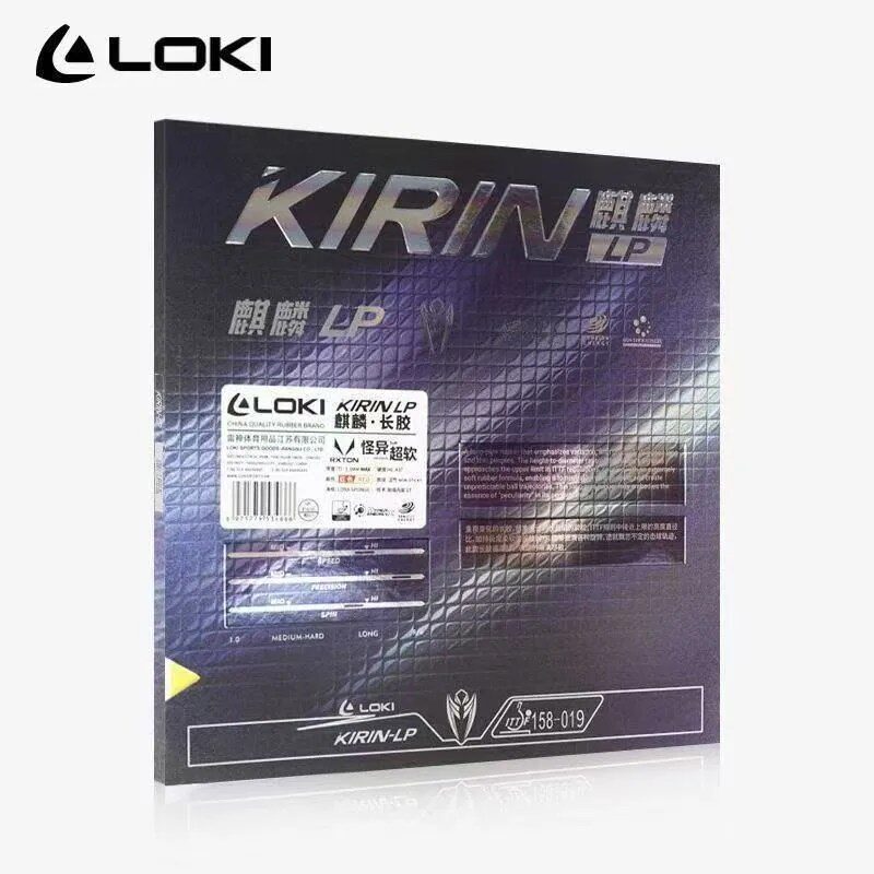 Loki Kirin LP