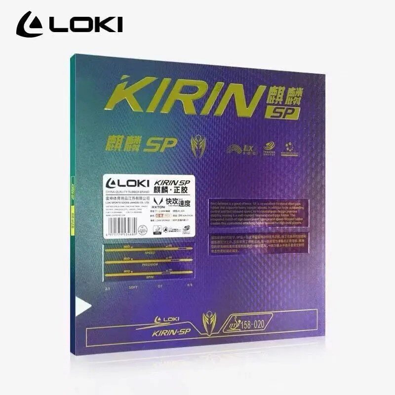 Loki Kirin SP - Image 2