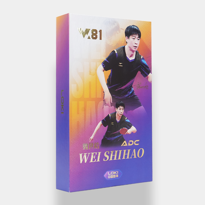 Loki W81 Wei Shihao series professional presentation packaging box