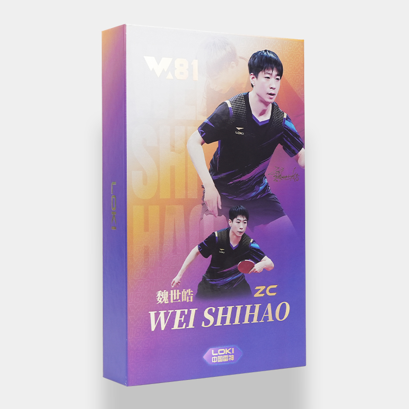 Loki W81 Wei Shihao ZC series professional presentation box