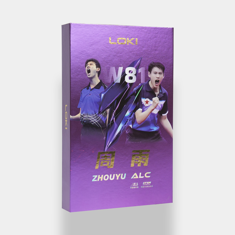 Loki Zhou Yu ARC Special Version luxury wooden presentation box packaging