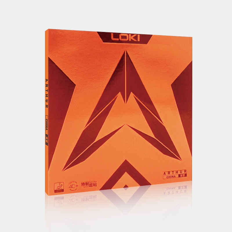Loki Arthur China packaging