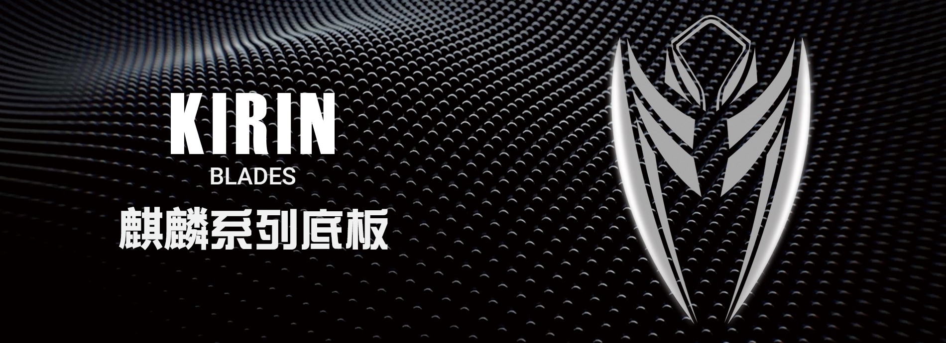 Loki Kirin Blades official series presentation